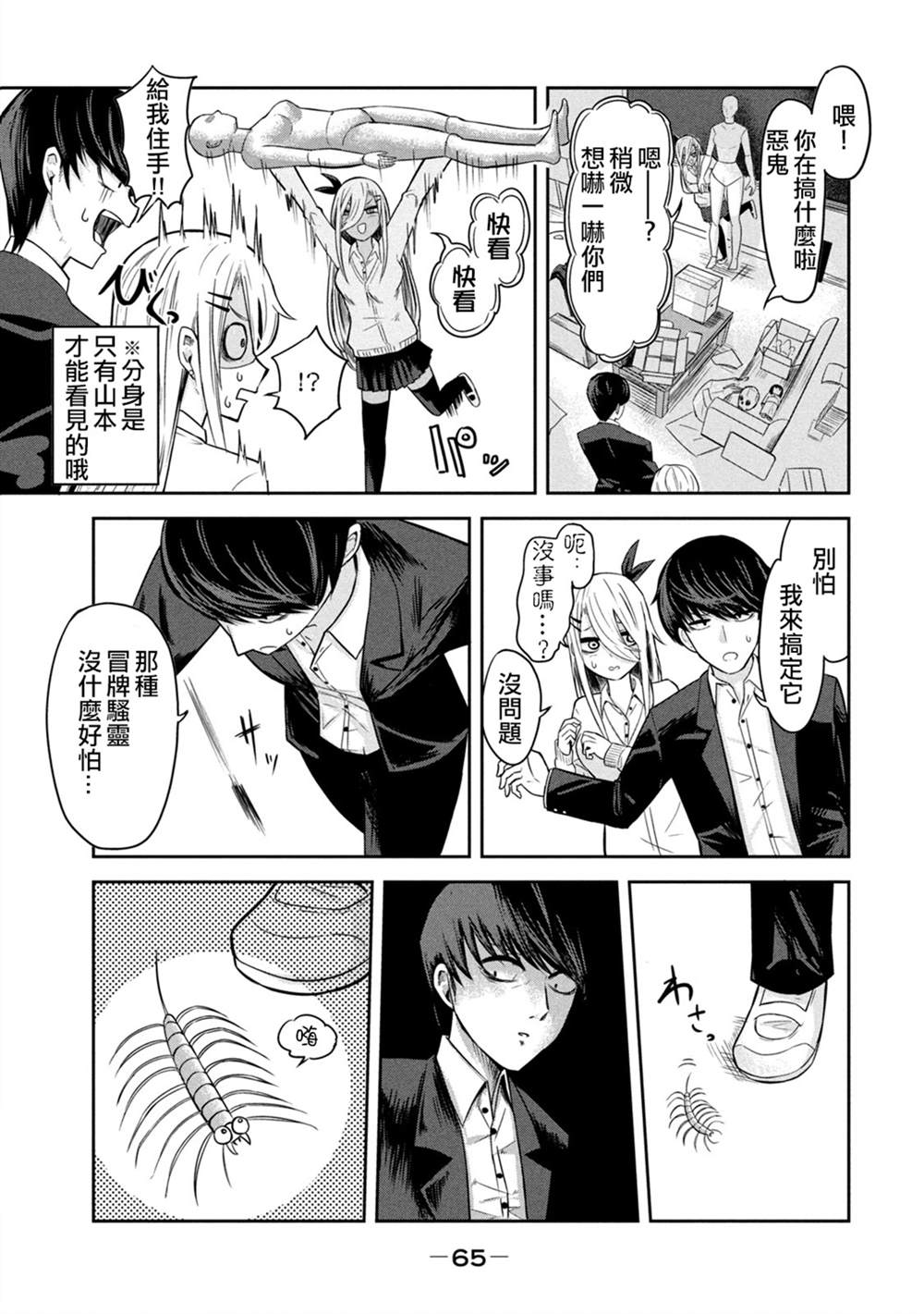 第7页