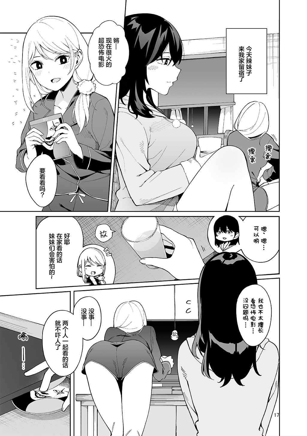 第15页