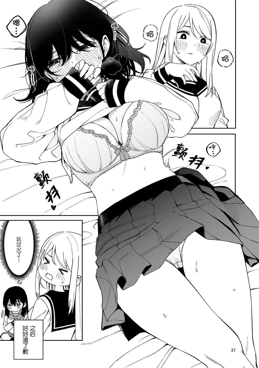 第35页