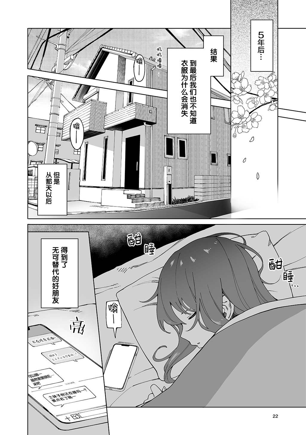 第22页
