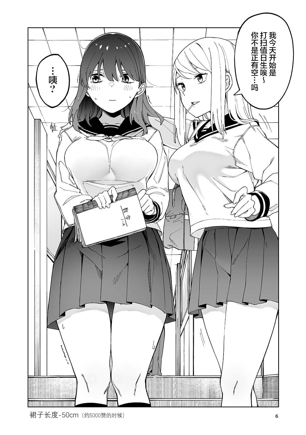 第6页