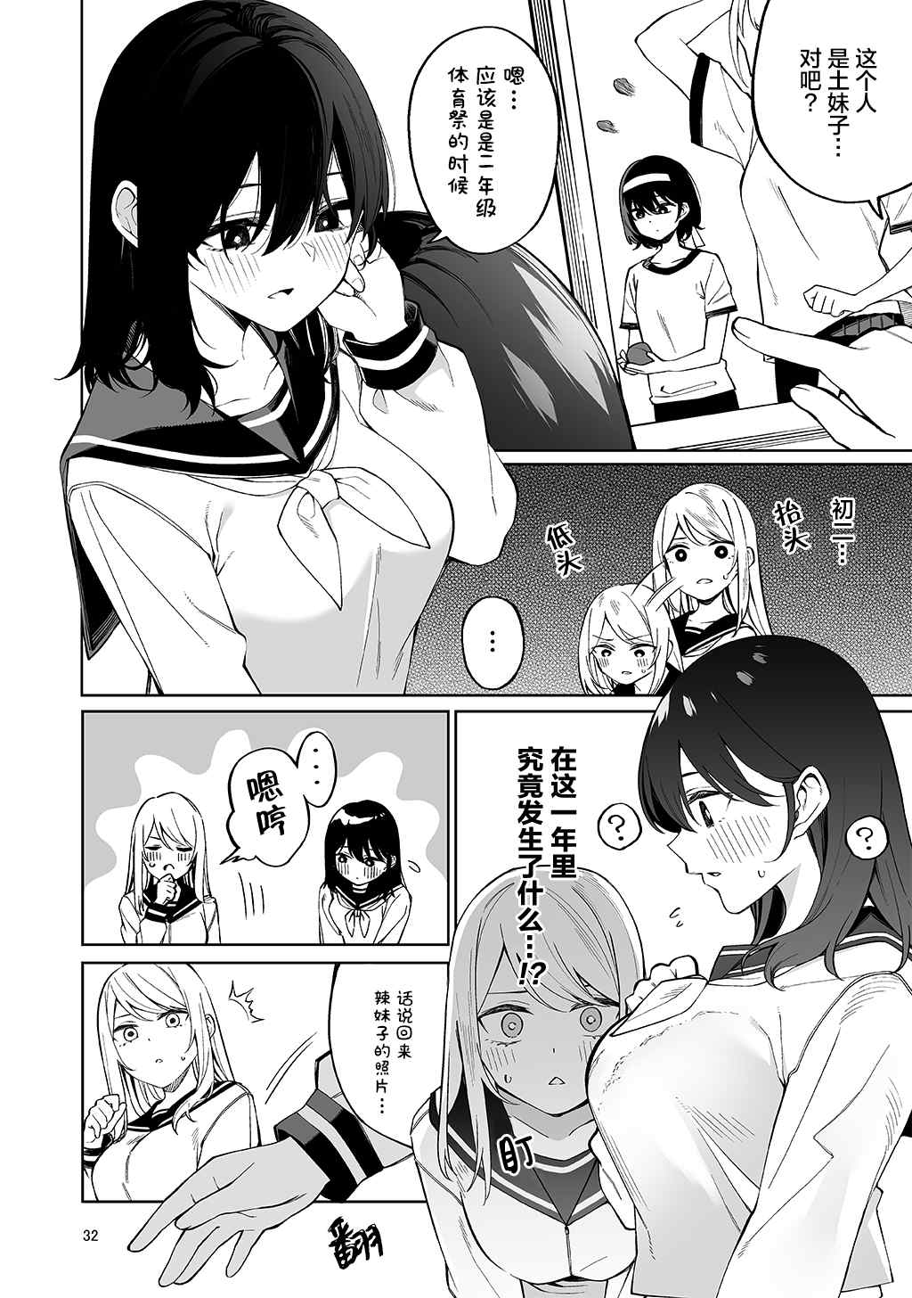 第30页