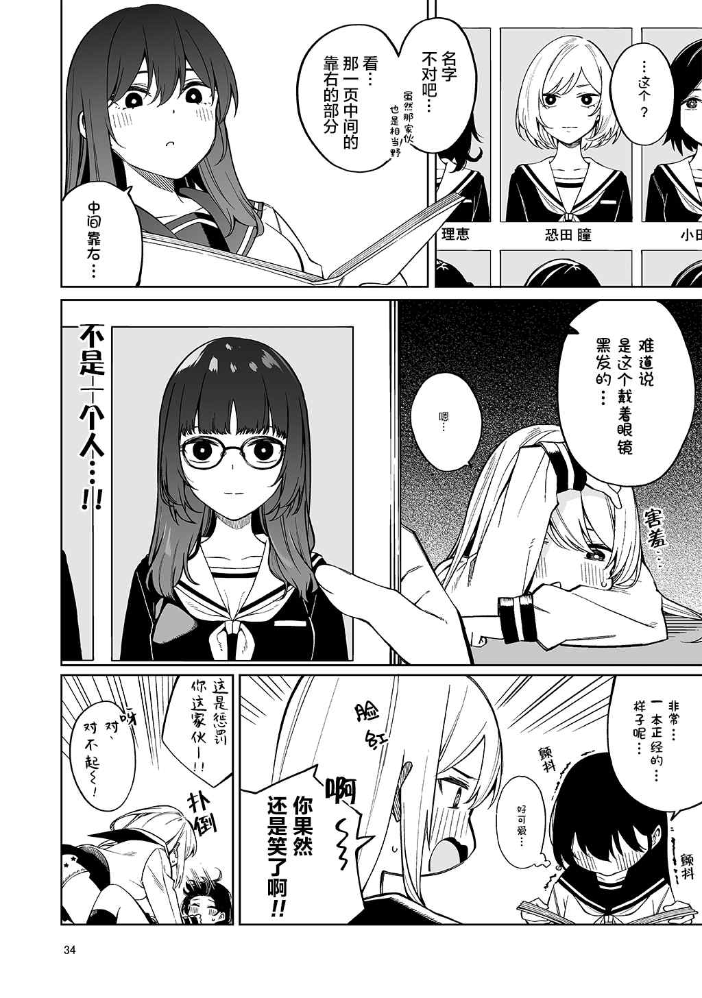 第32页
