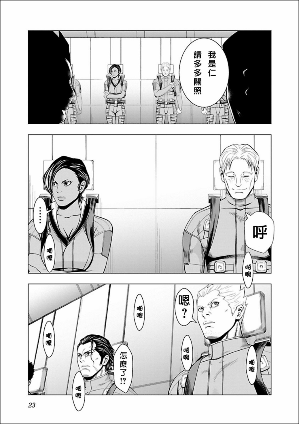 第24页