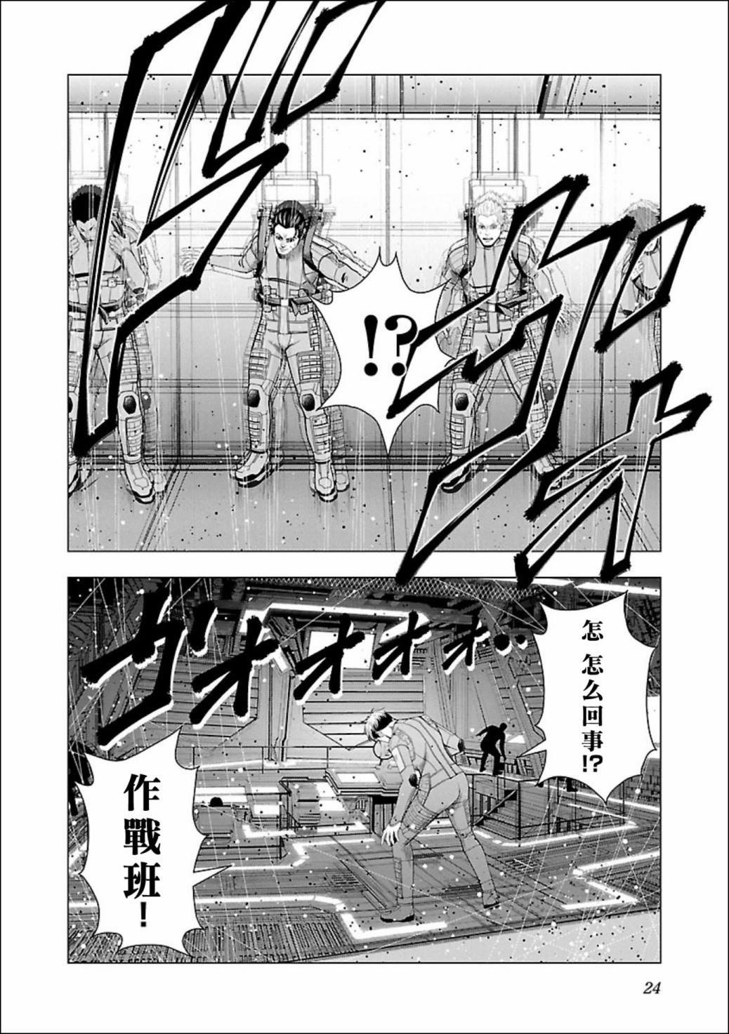 第25页