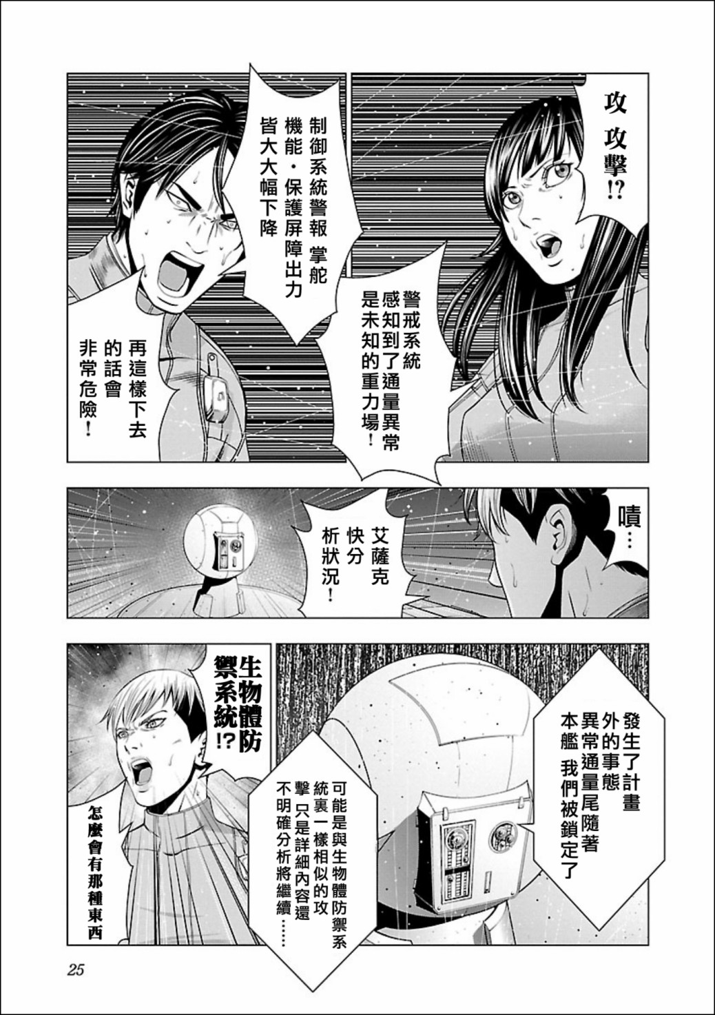 第26页