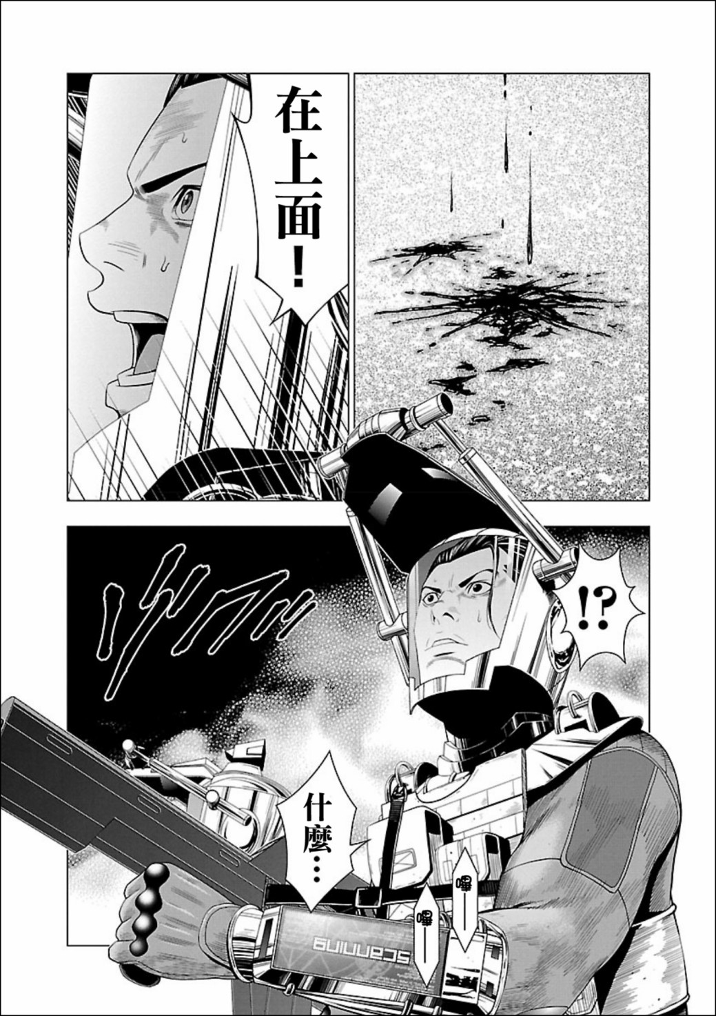 第47页