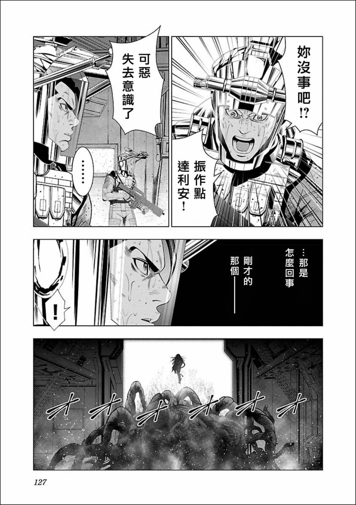 第22页