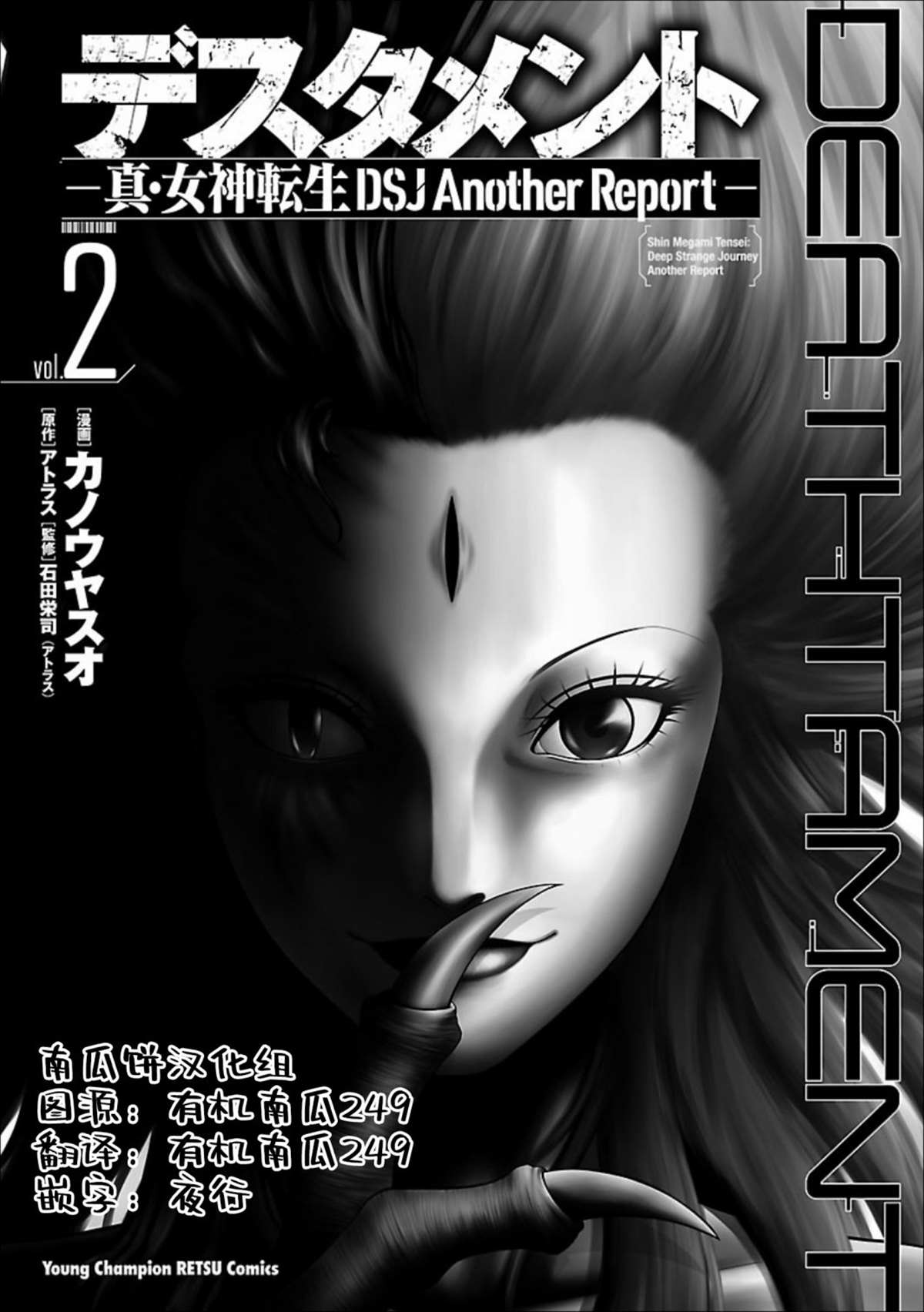 第2页
