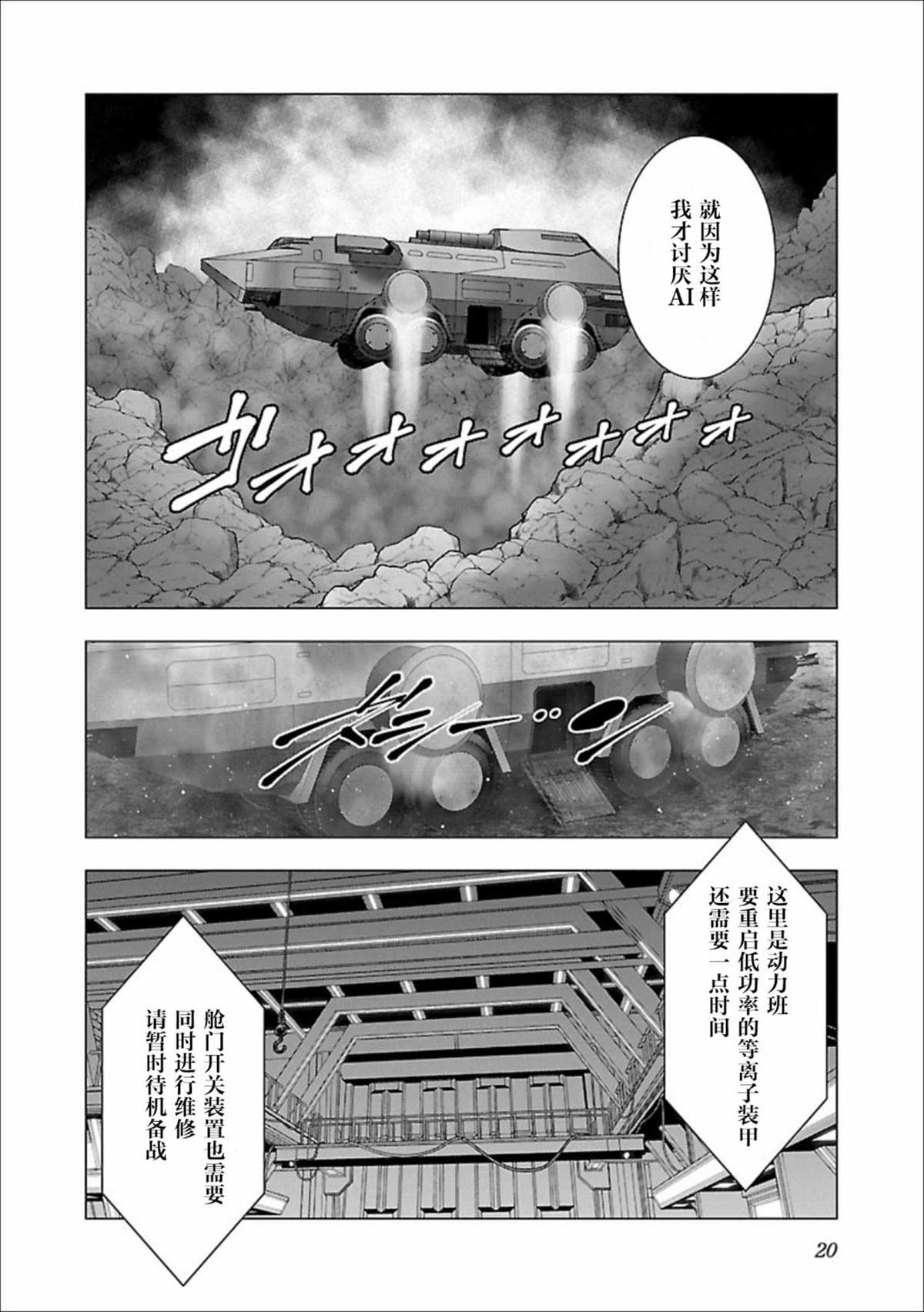 第20页