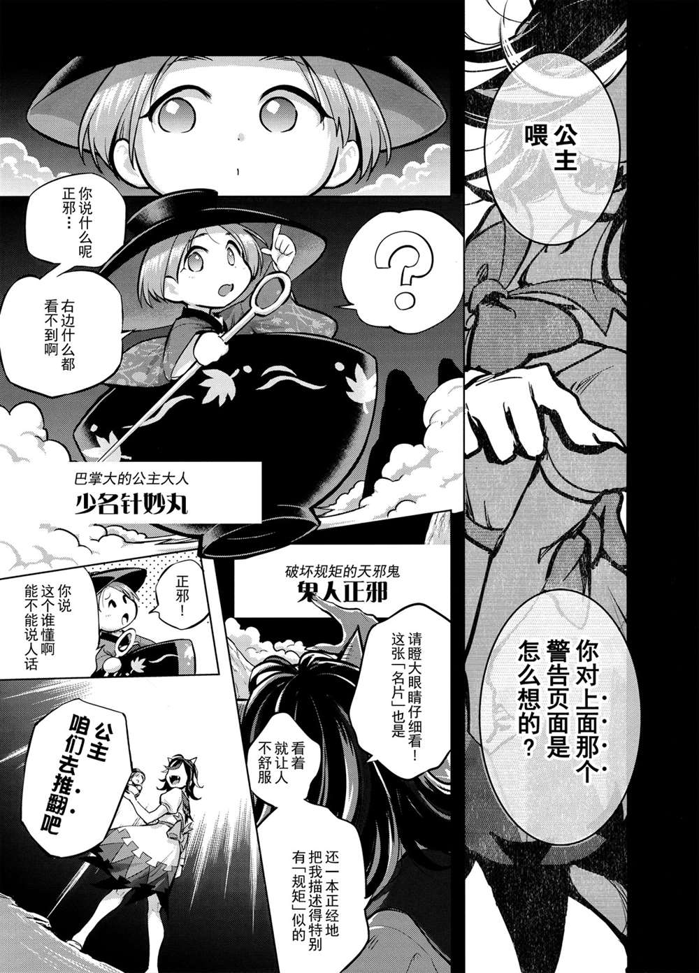 第3页