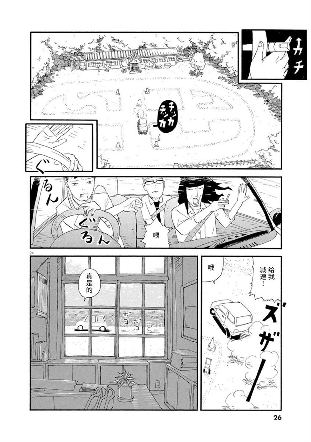 第27页