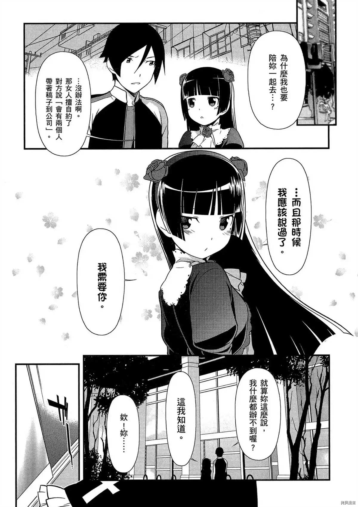 第108页