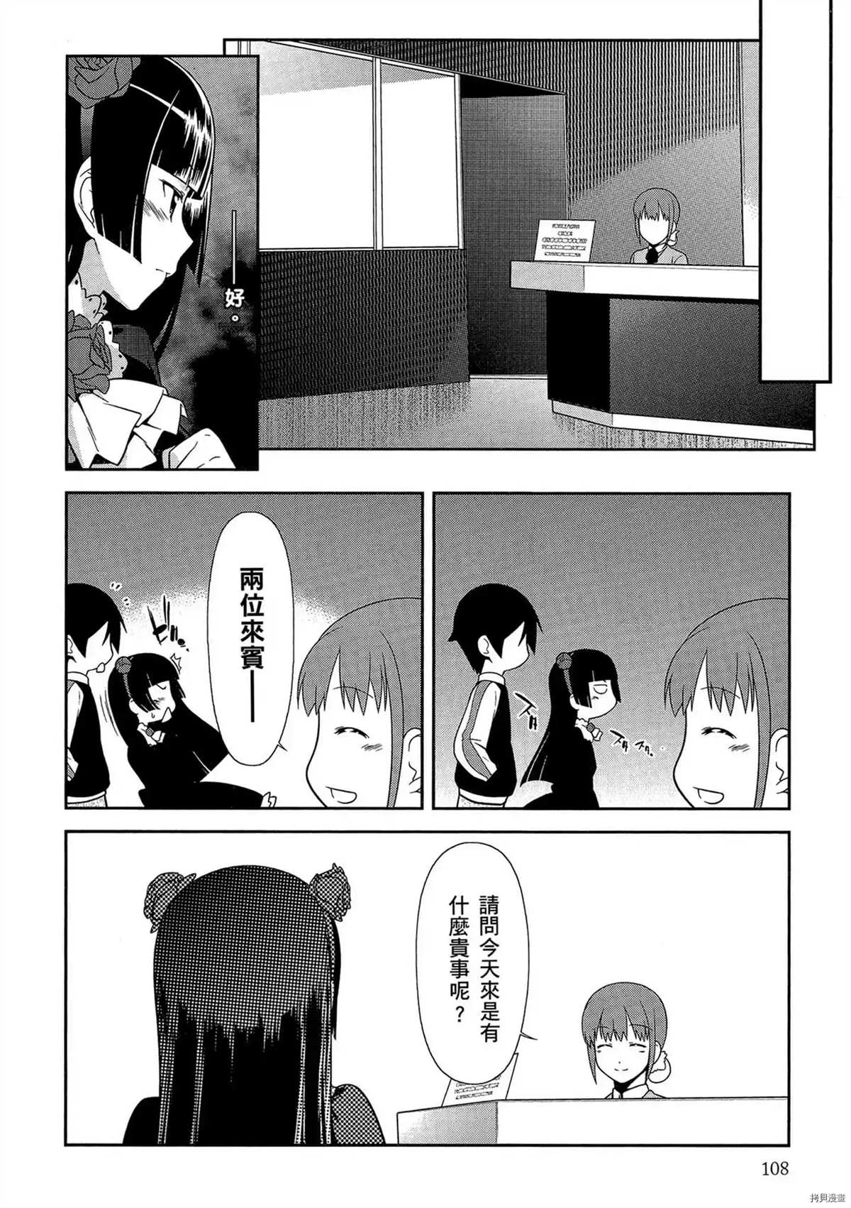 第109页