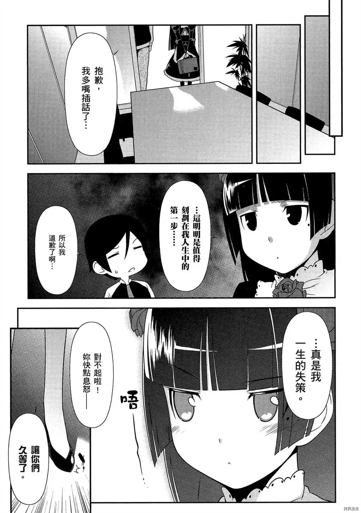 第112页