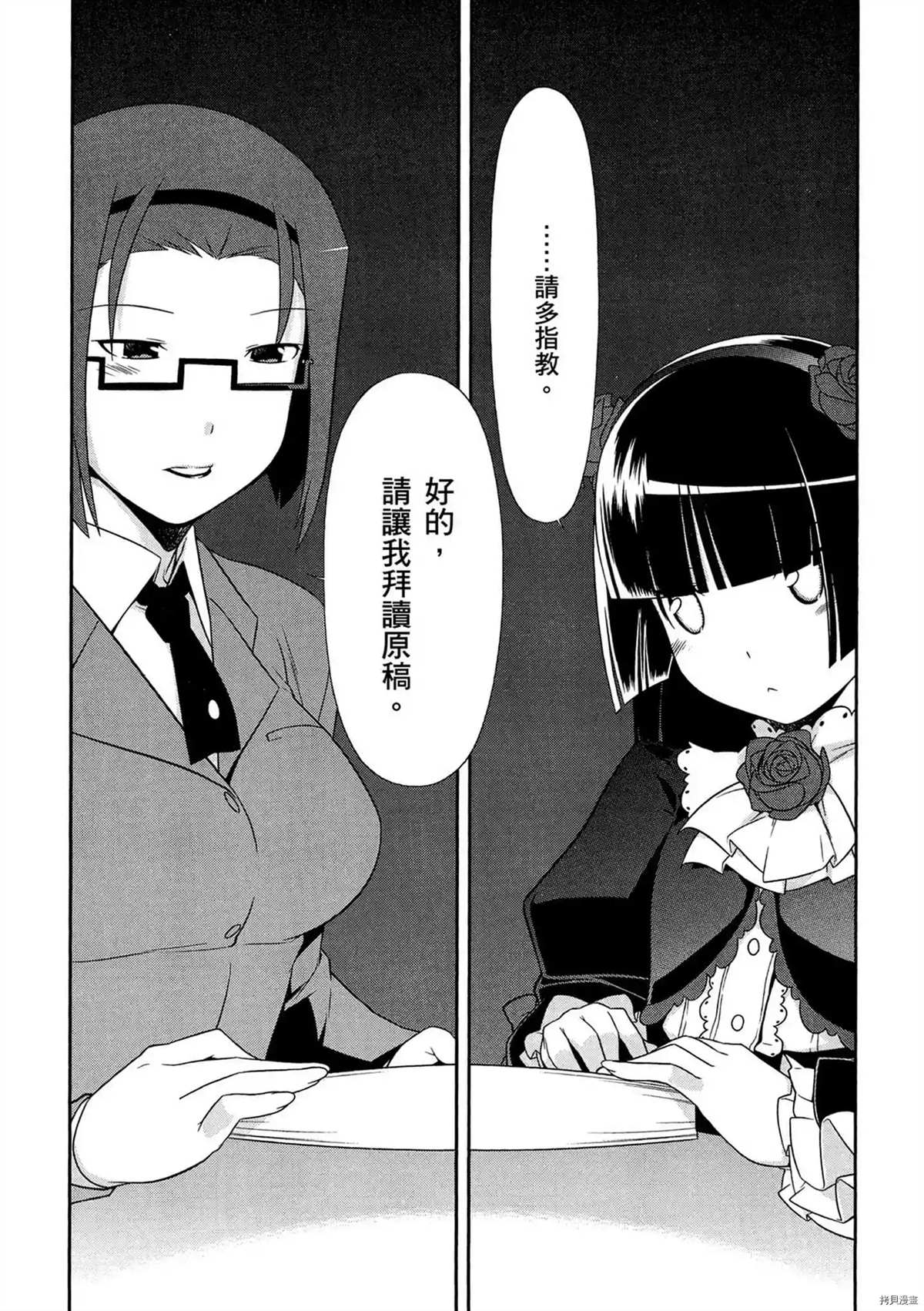 第115页