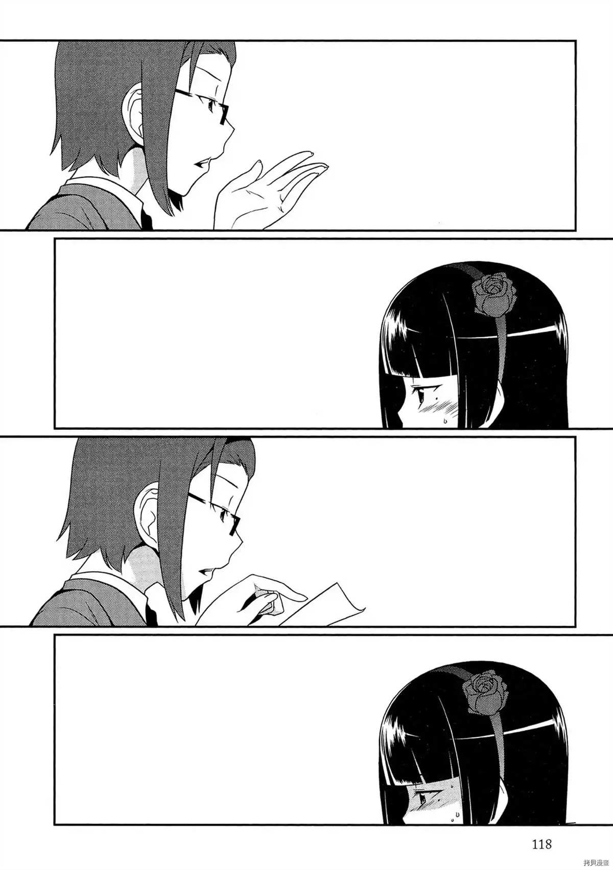 第119页