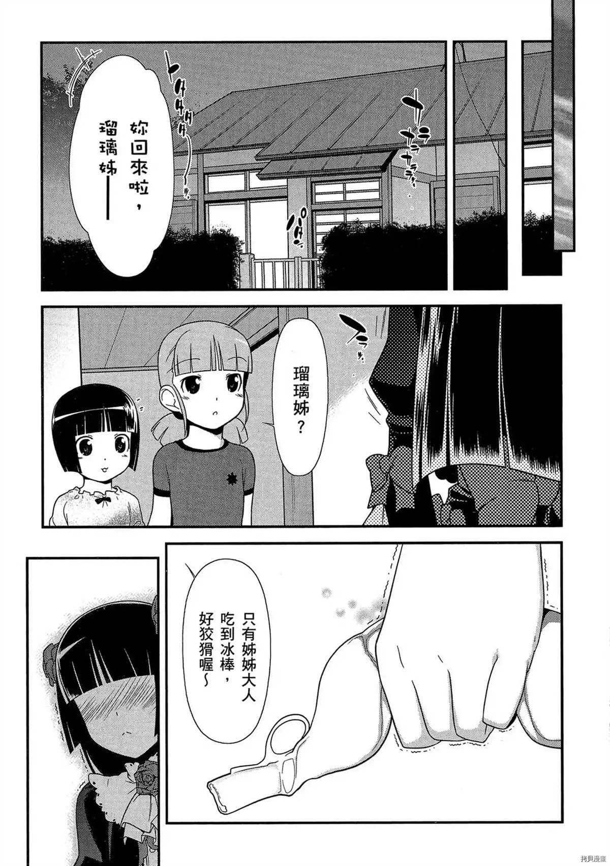 第140页