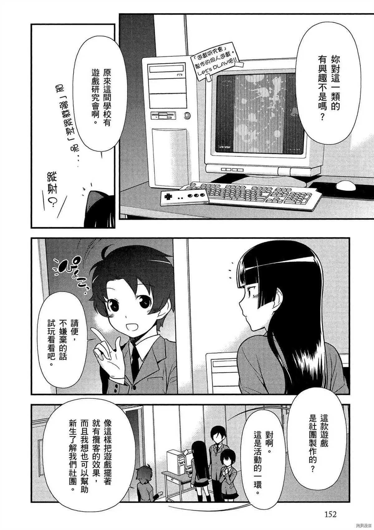 第153页