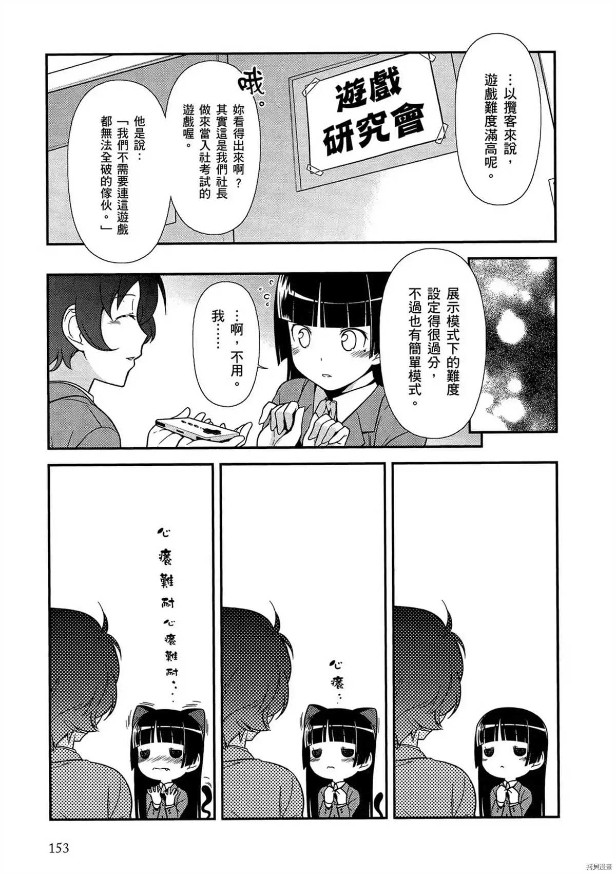第154页