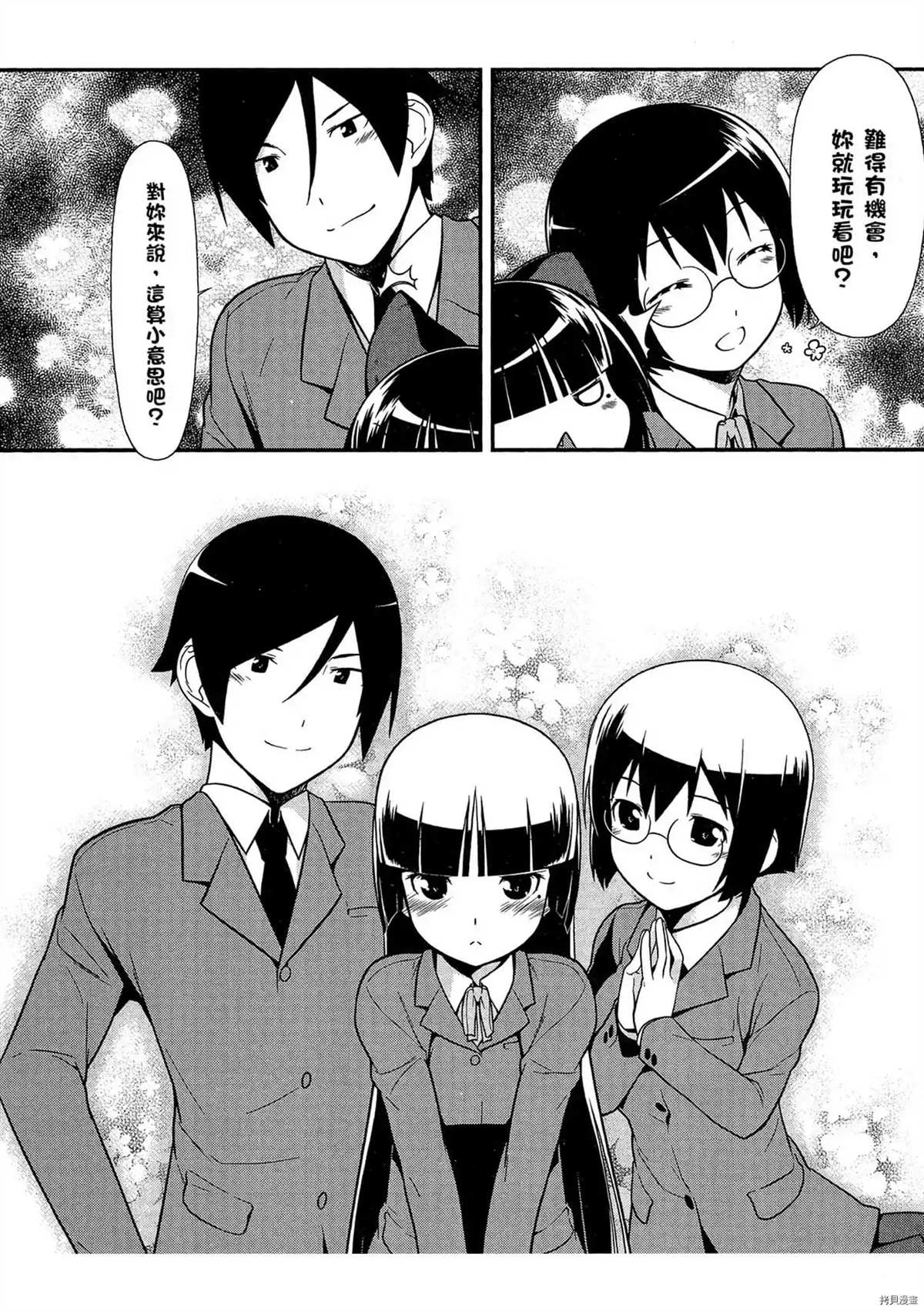 第155页