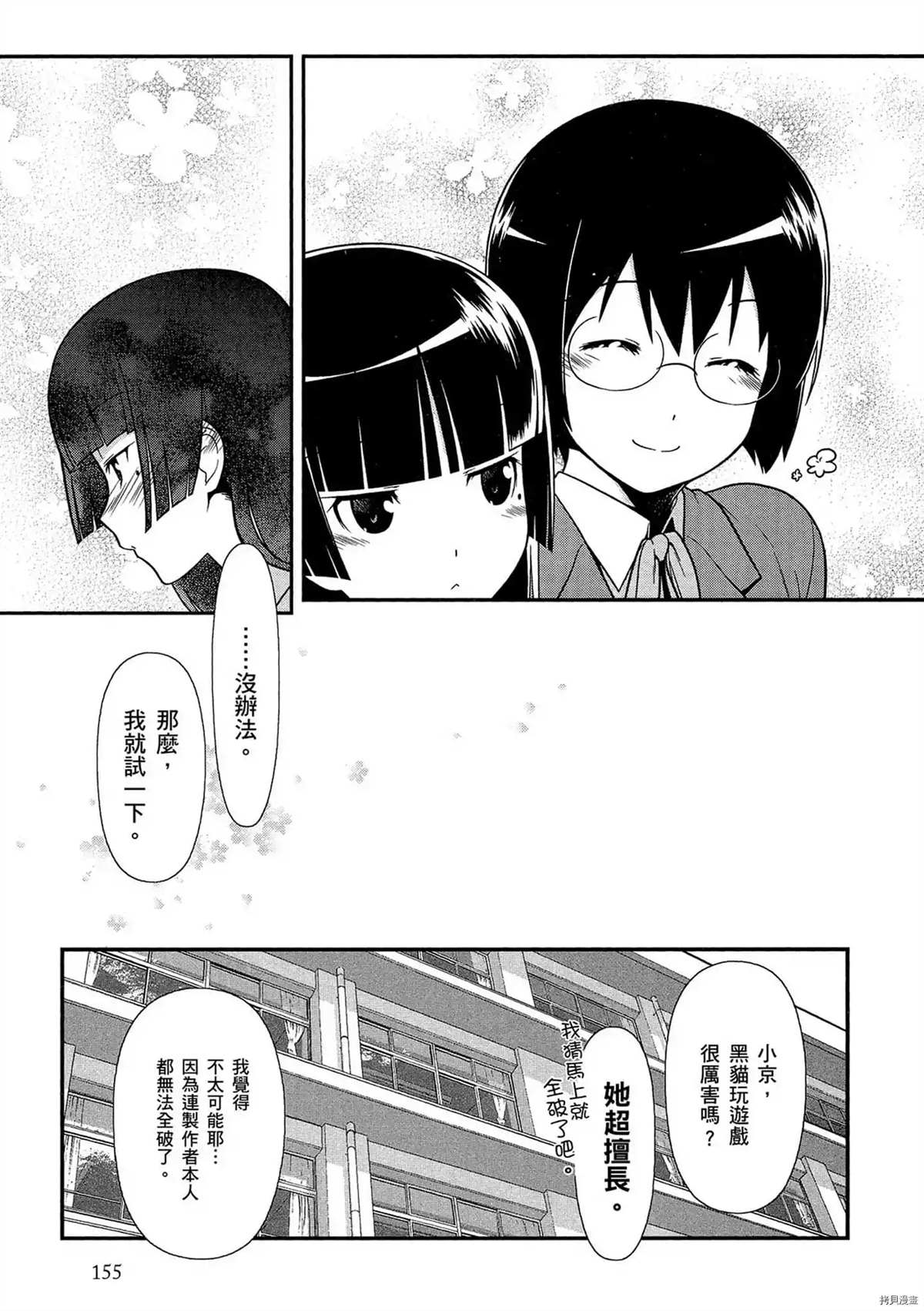 第156页
