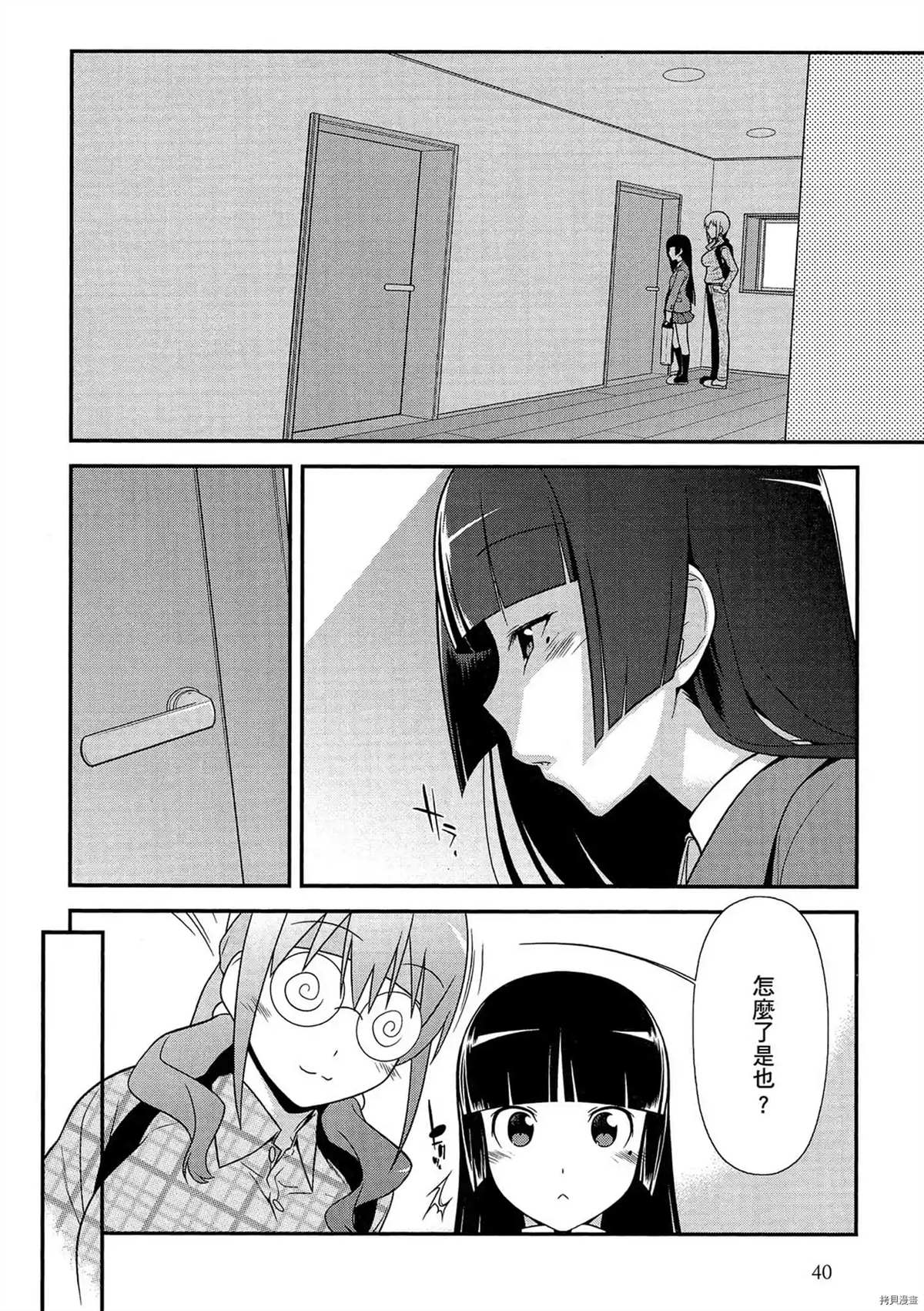 第41页