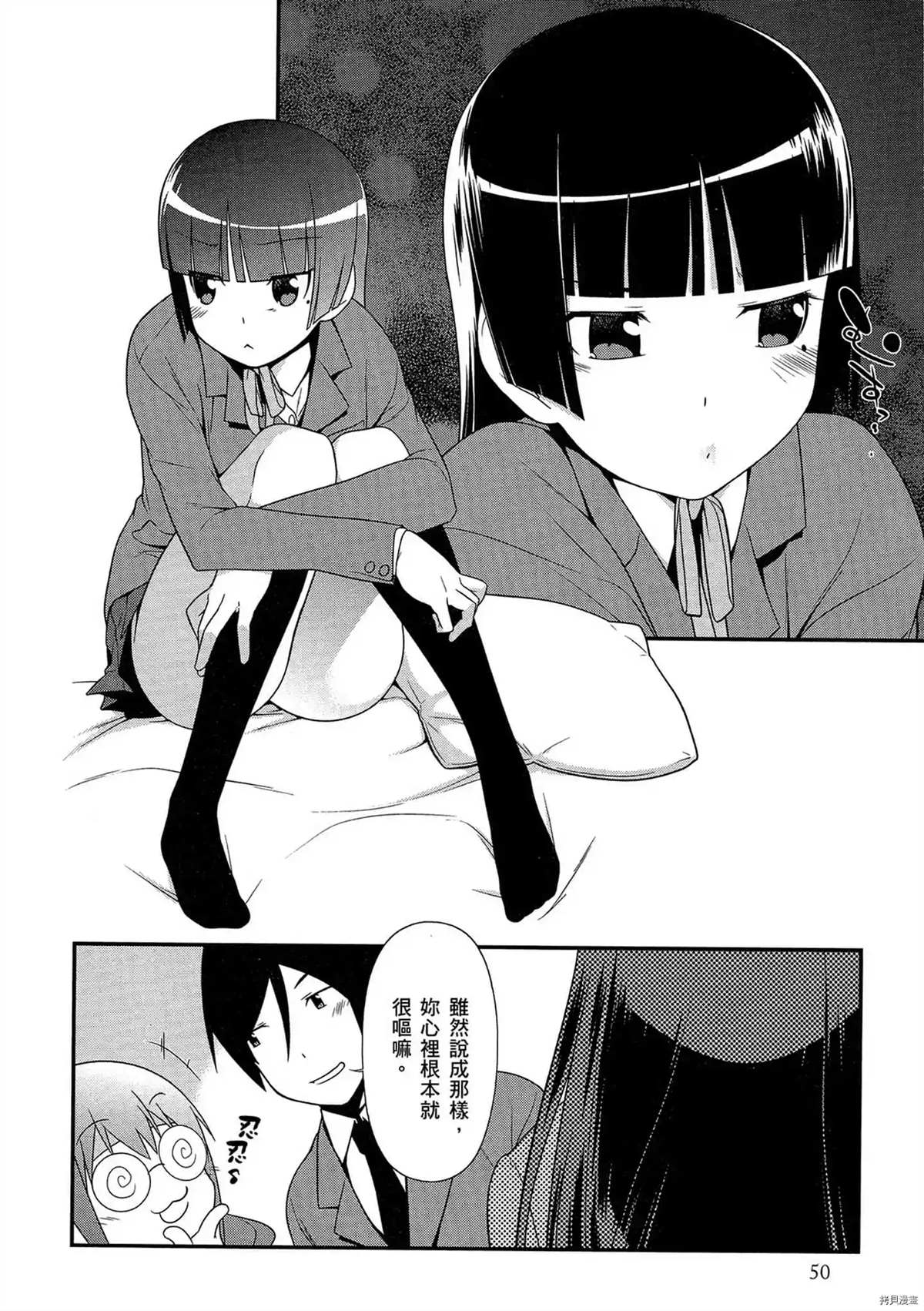第51页