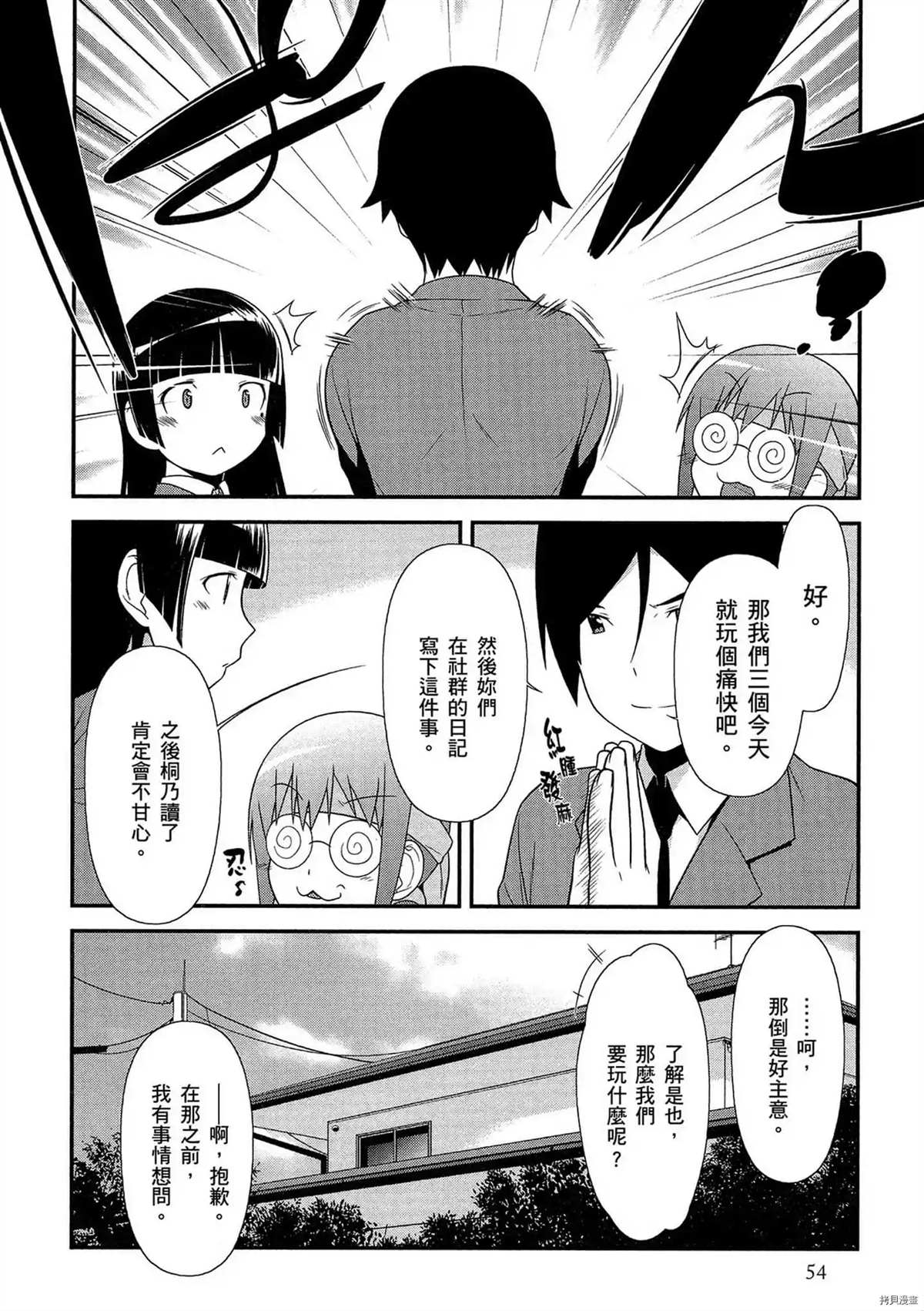 第55页
