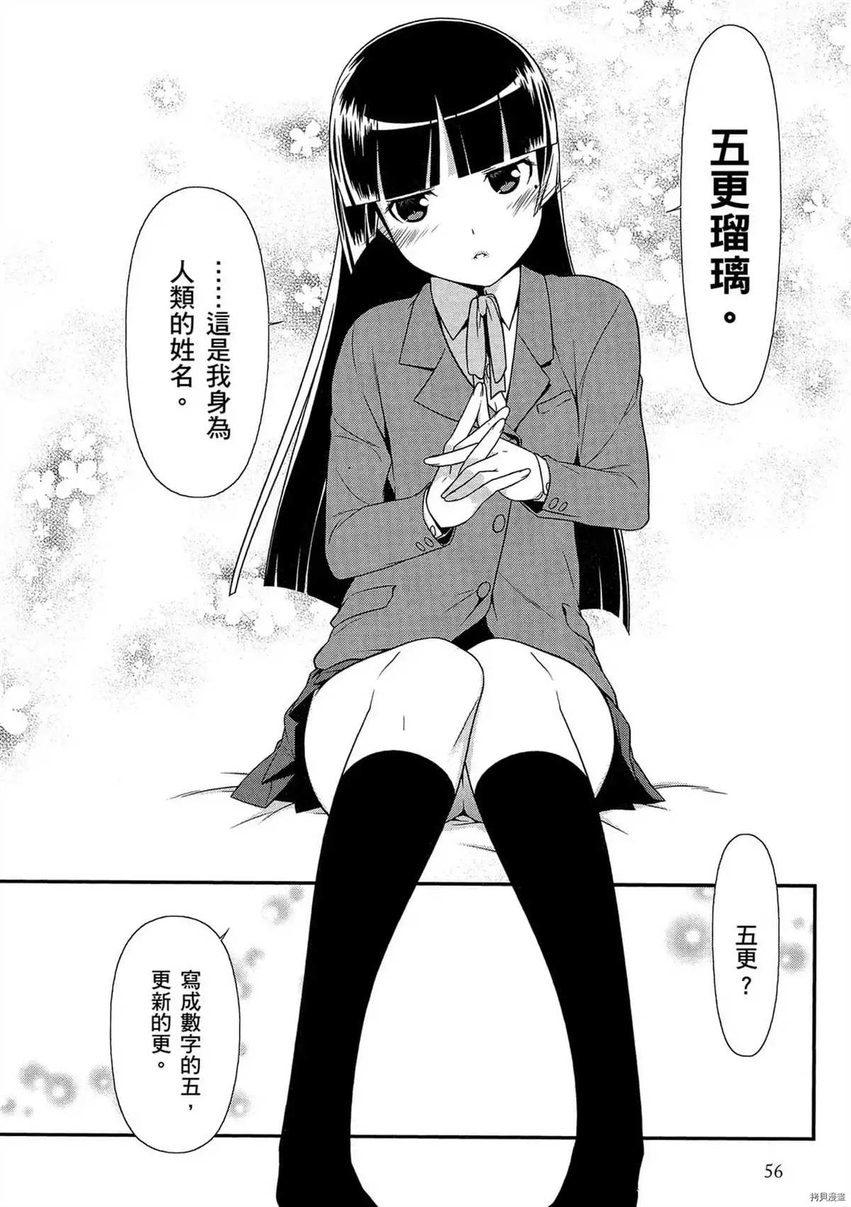 第57页