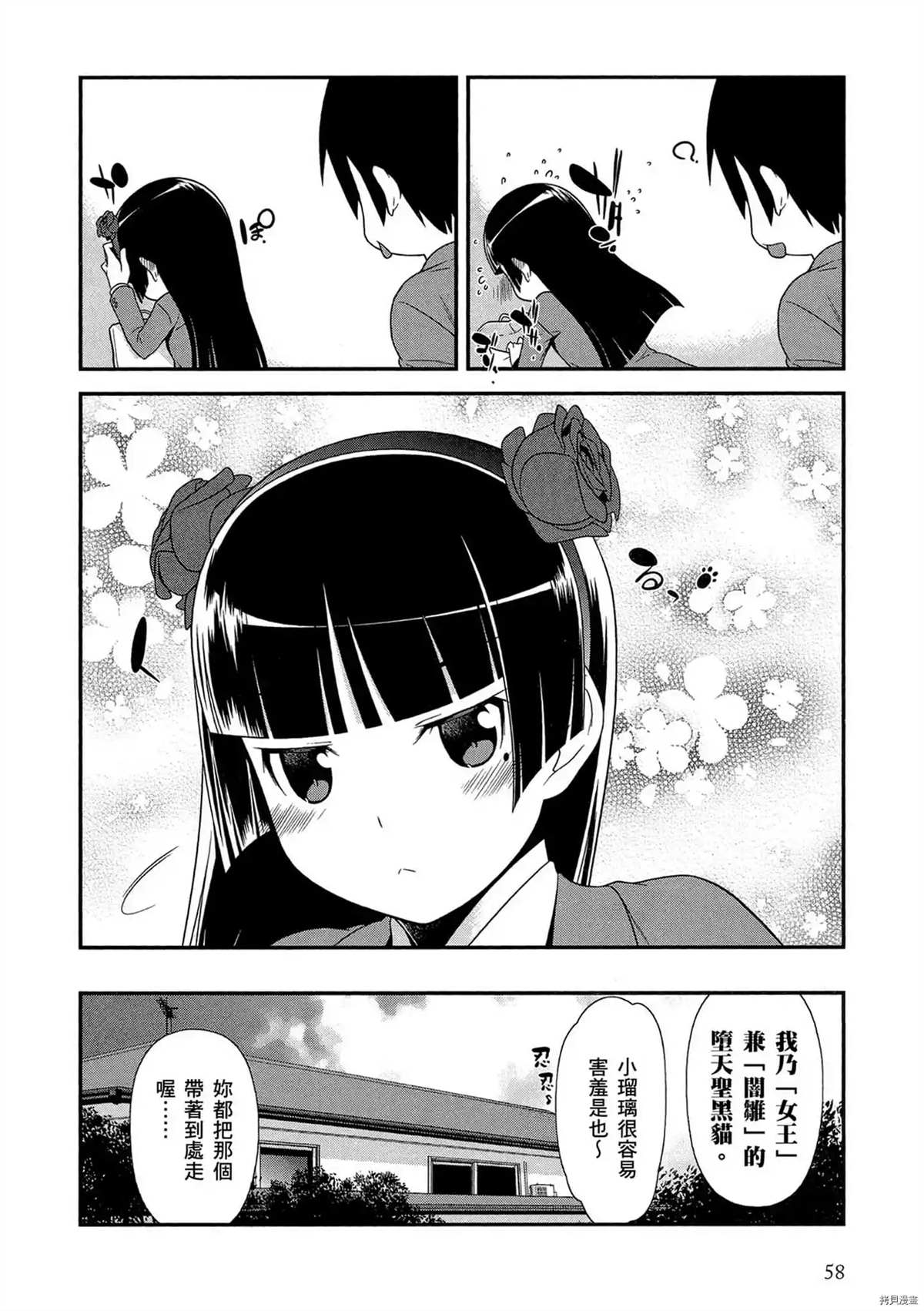 第59页