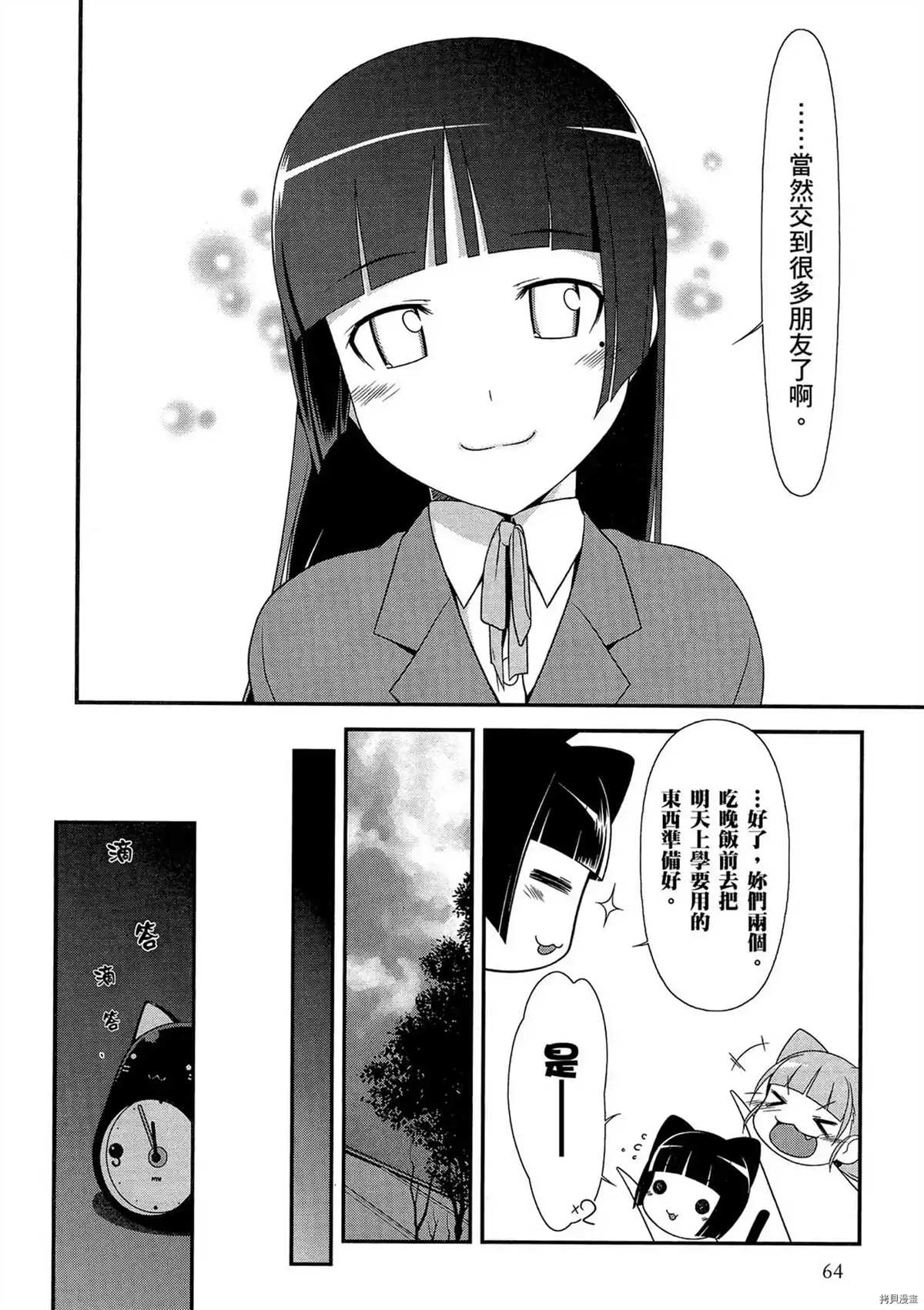 第65页