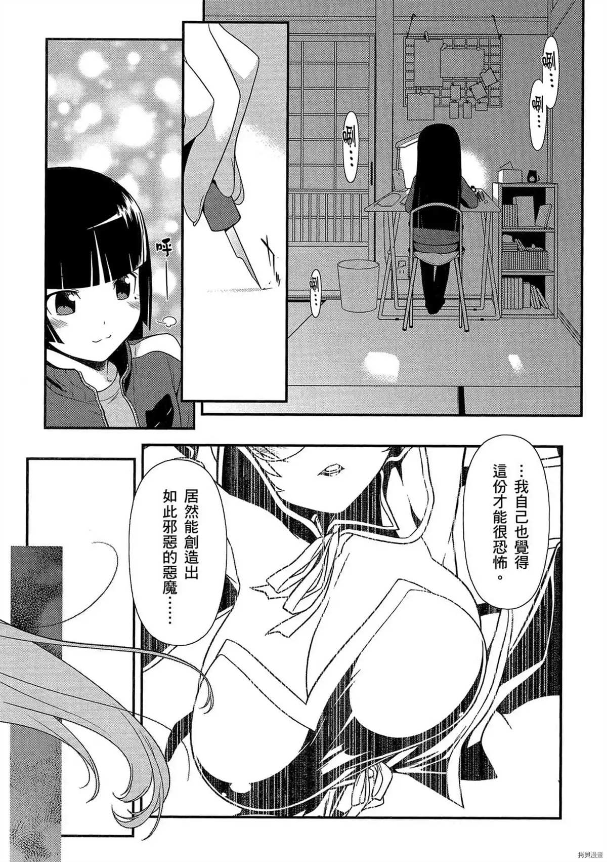 第66页