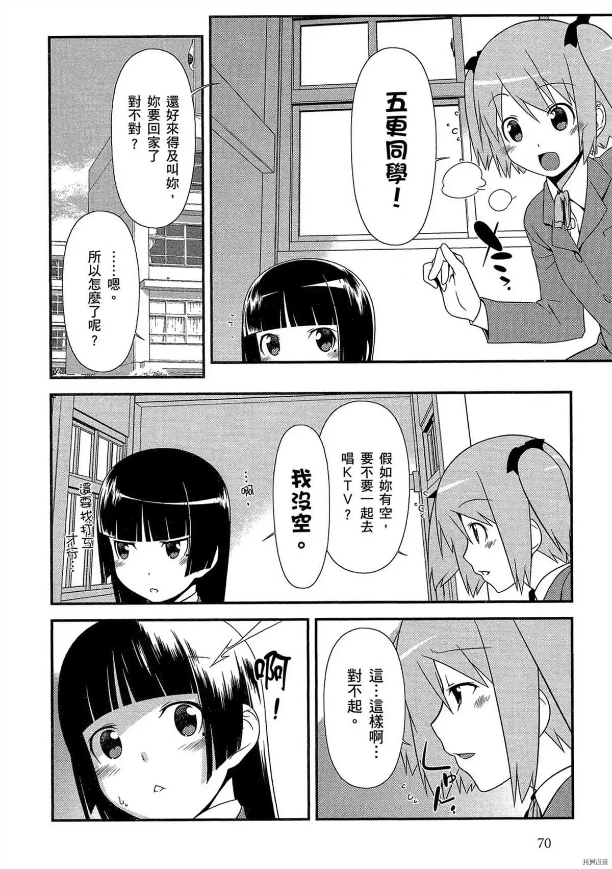 第71页
