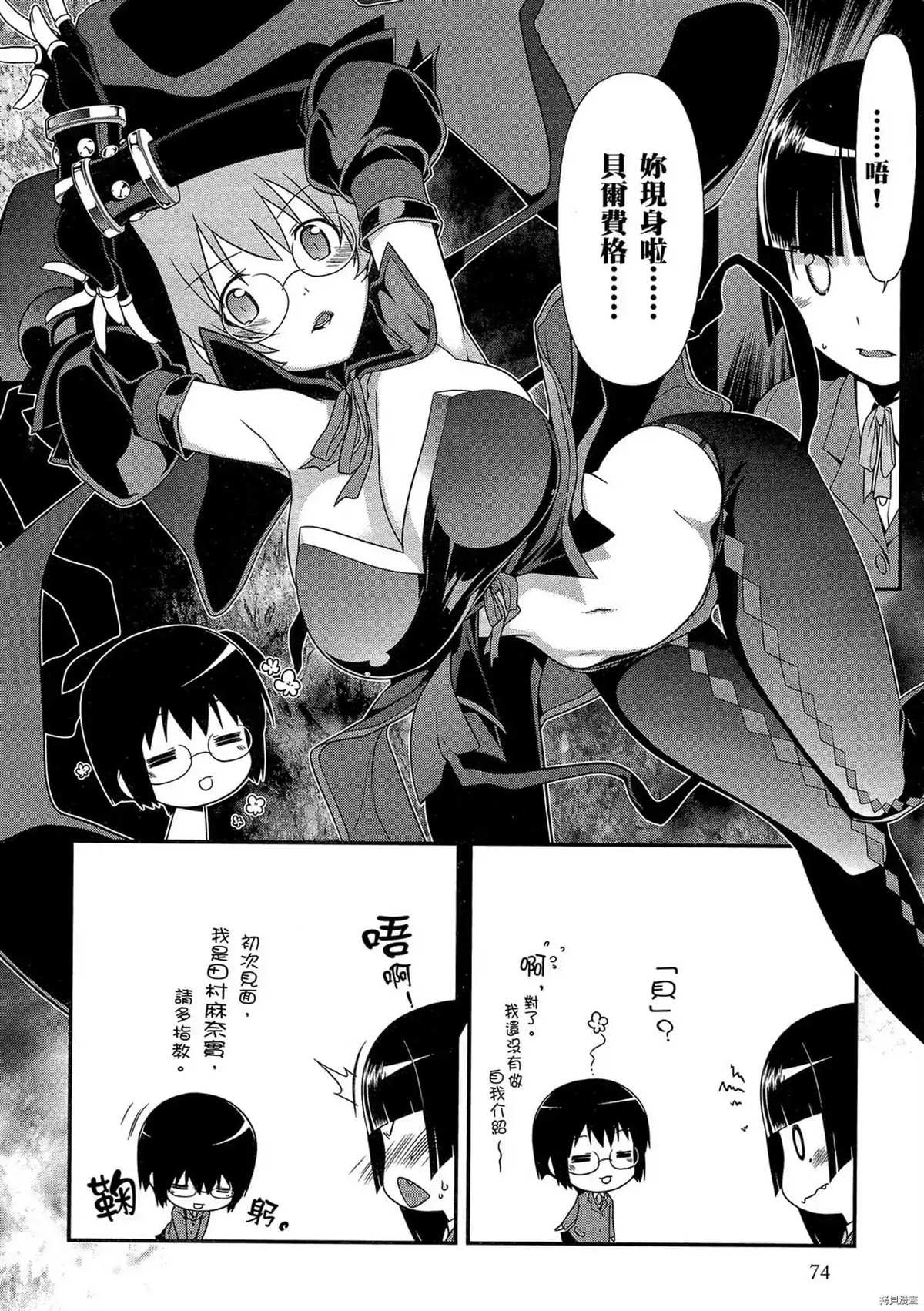 第75页