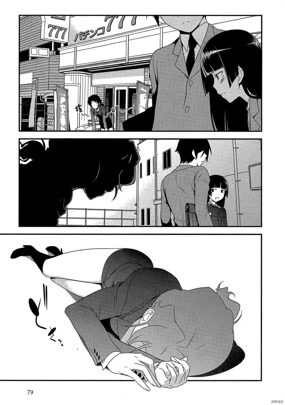 第80页