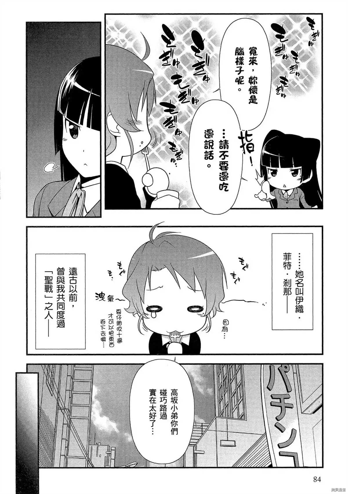 第85页