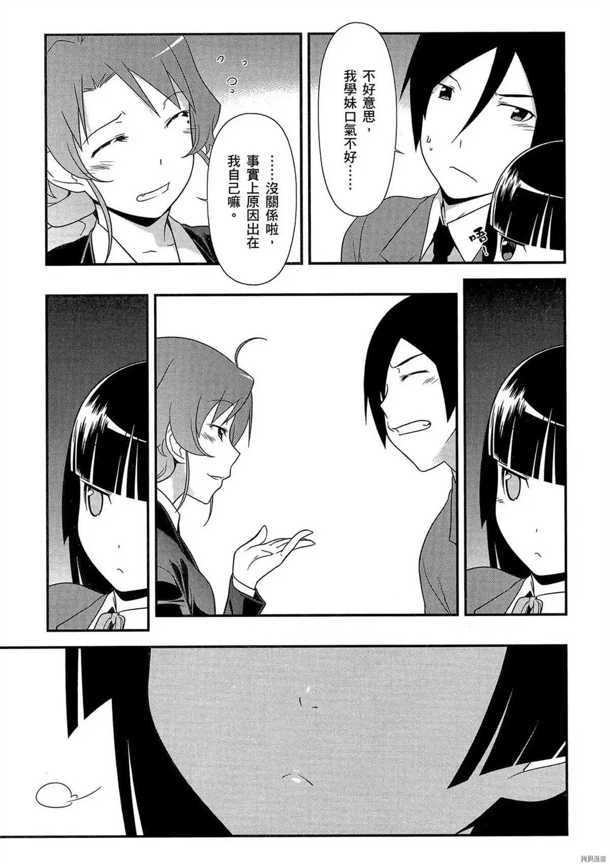第92页