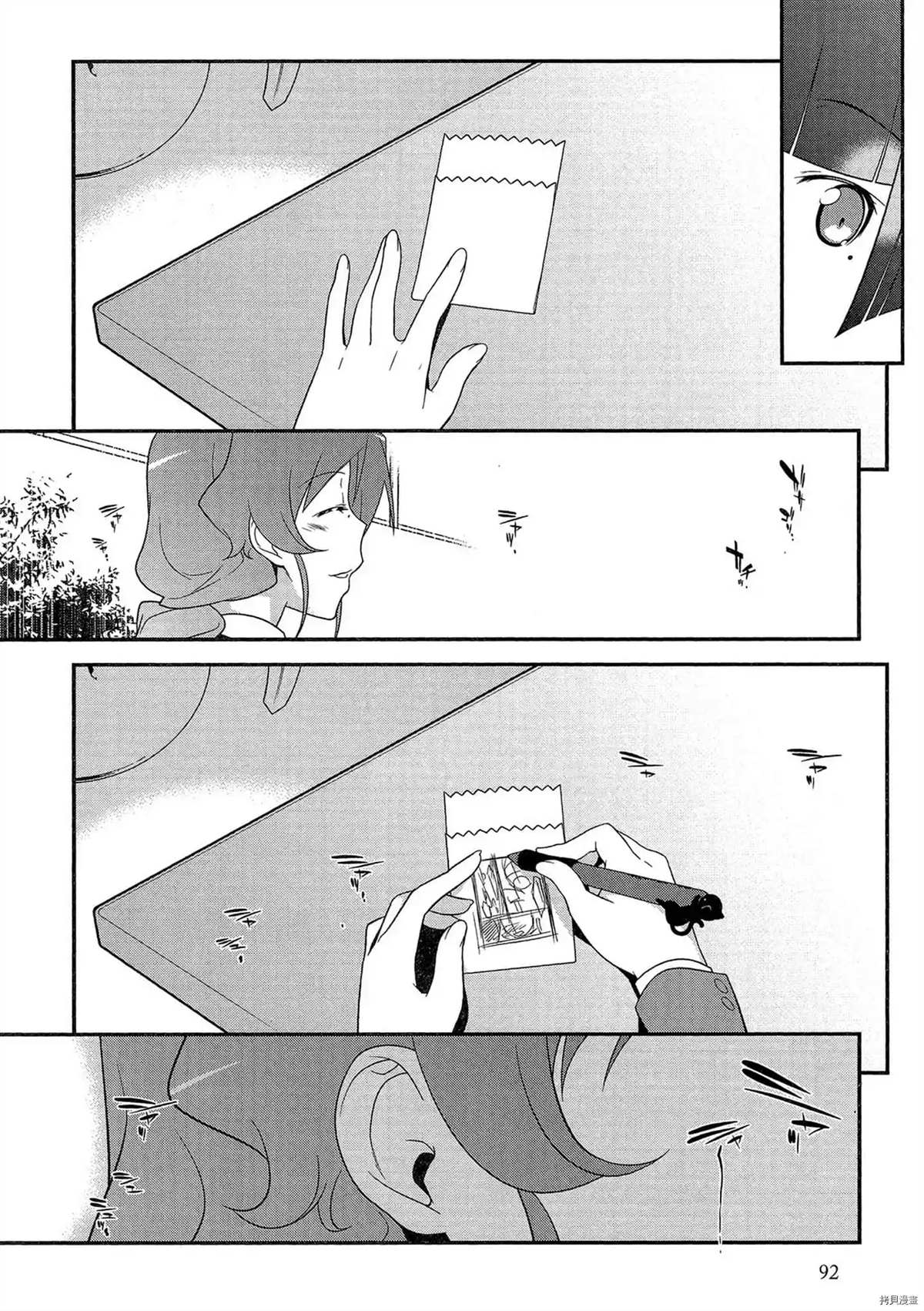 第93页