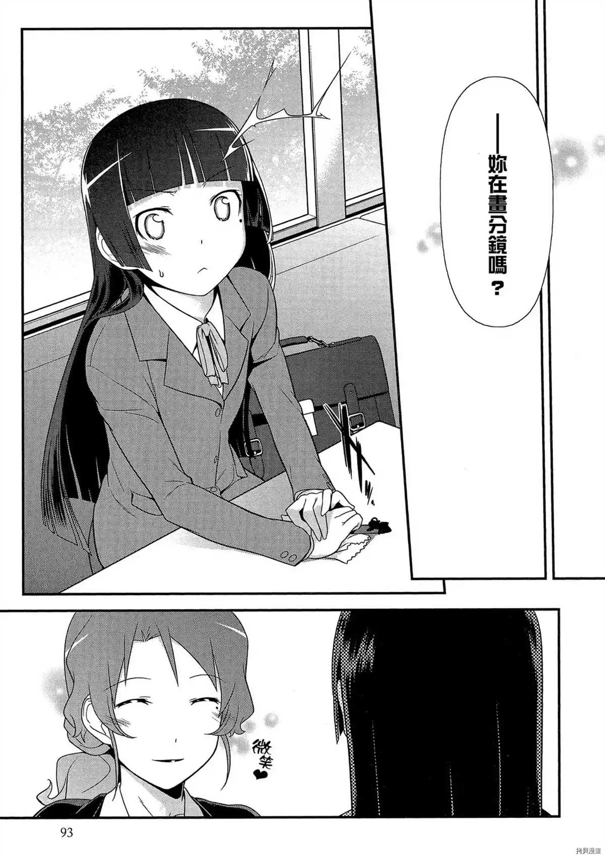 第94页