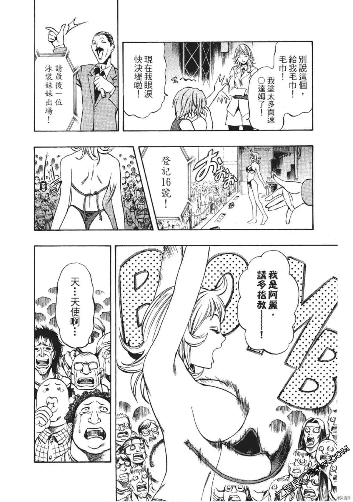 第101页