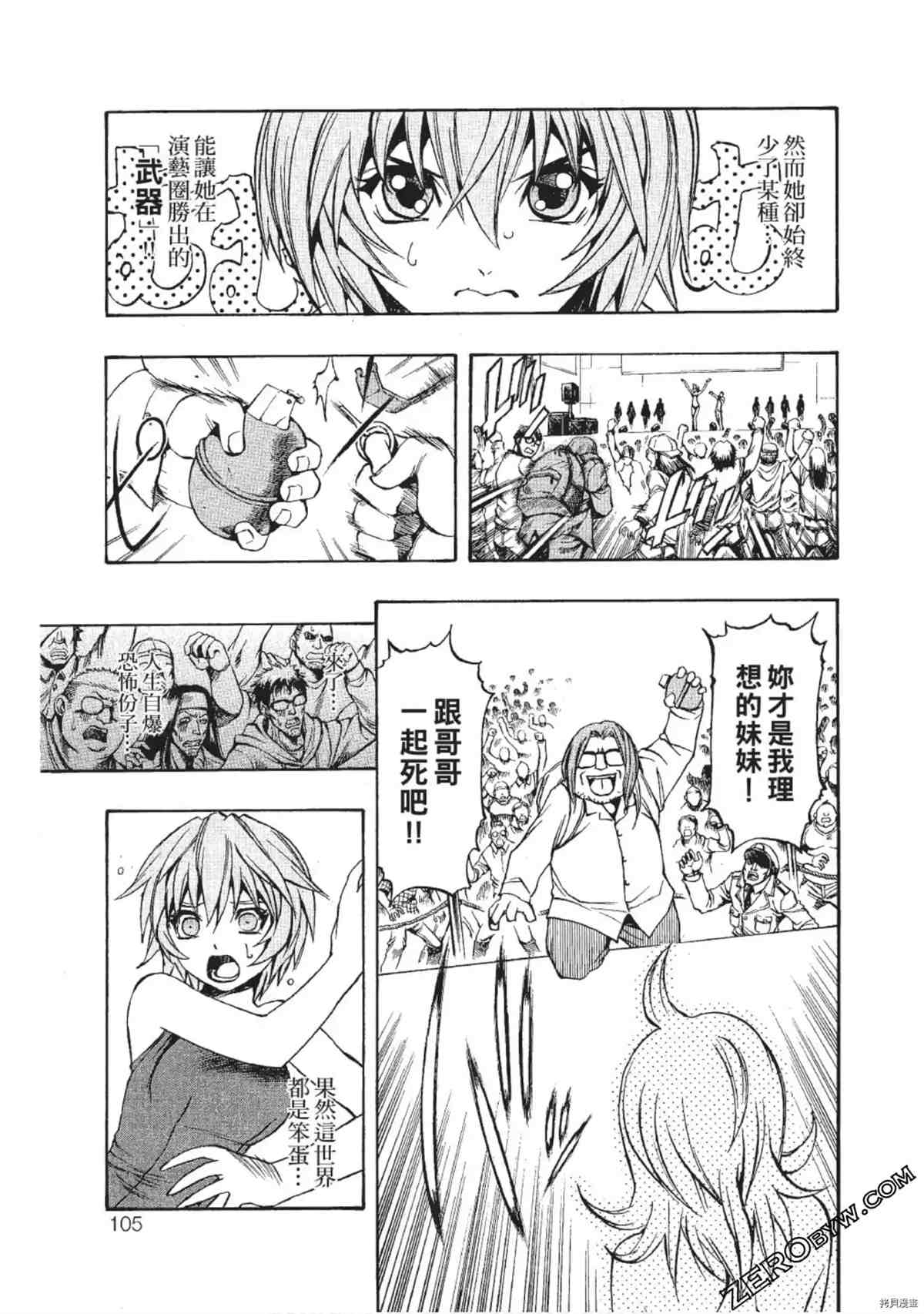第104页