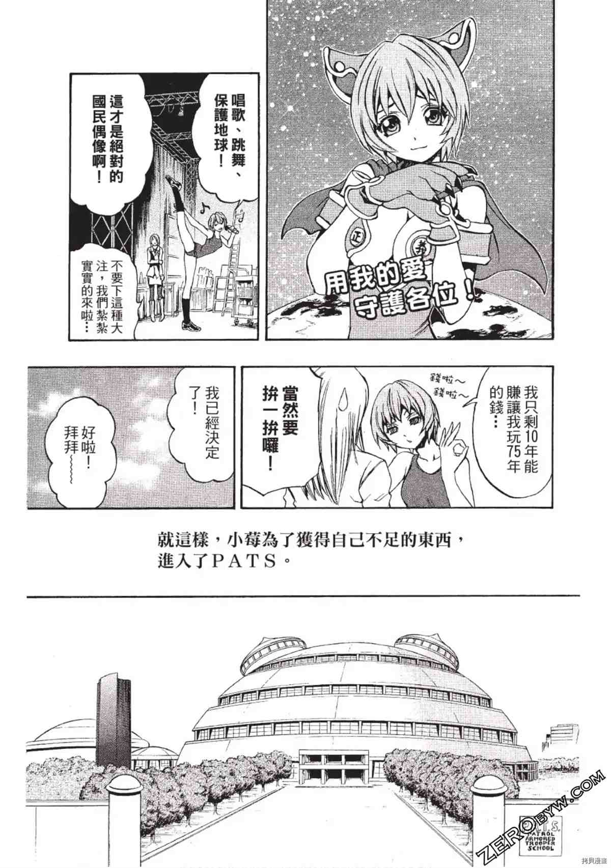 第108页