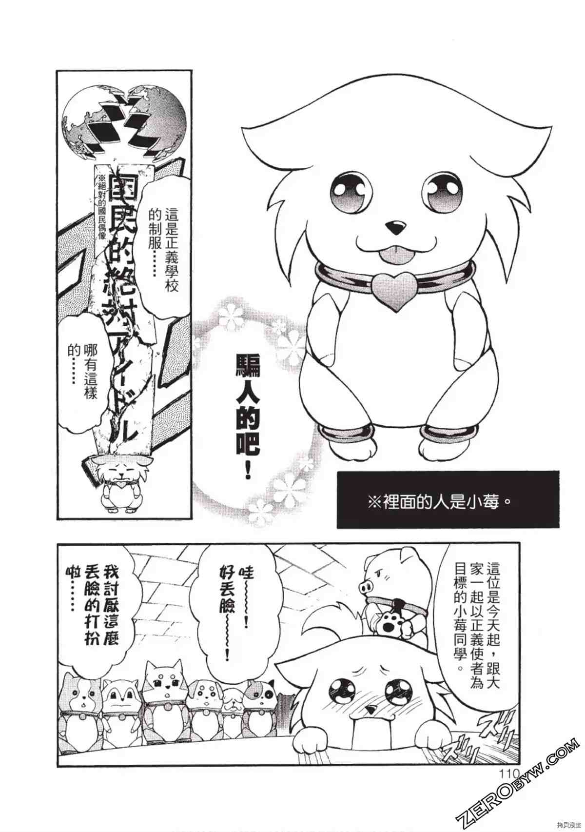 第109页