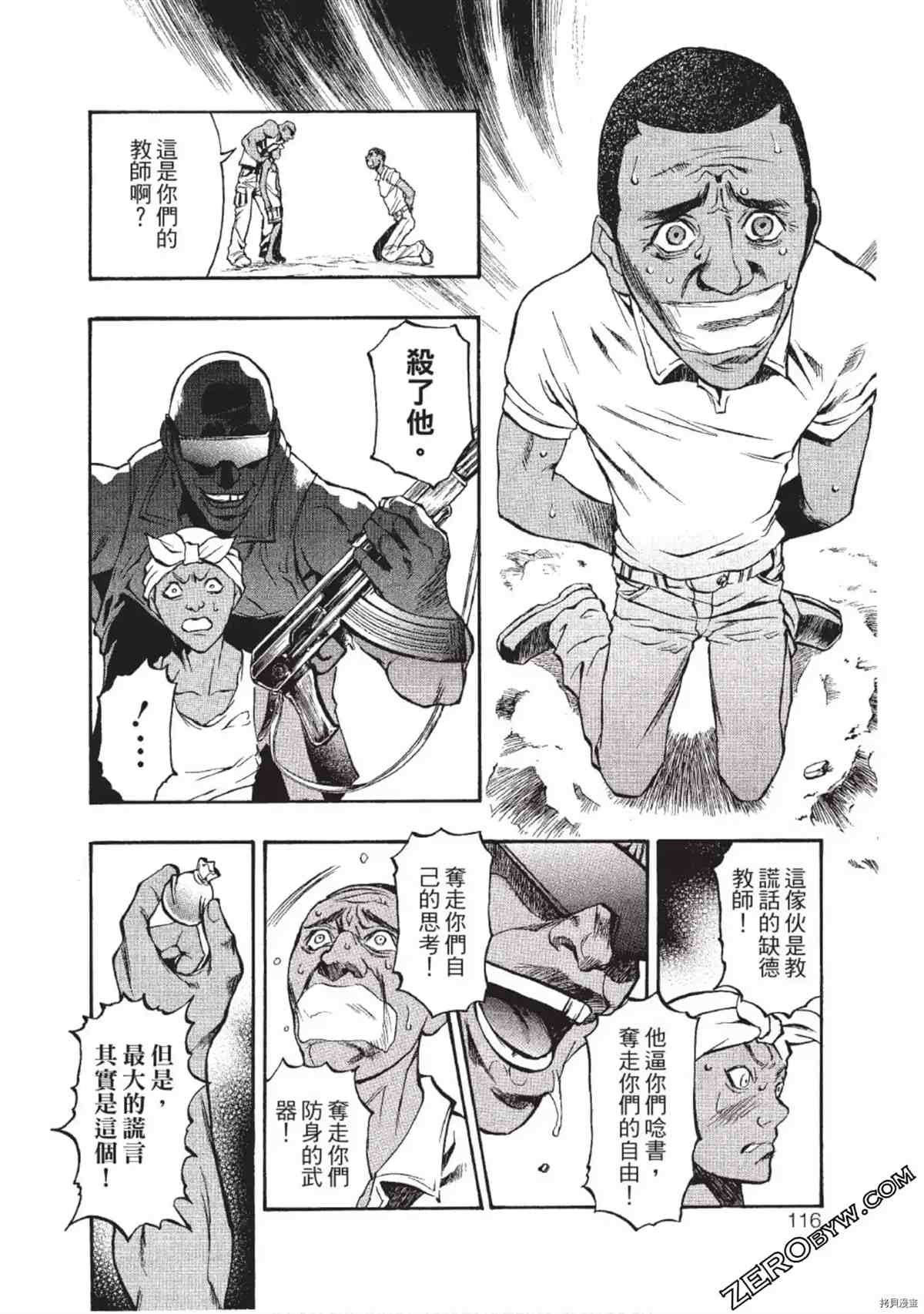 第115页