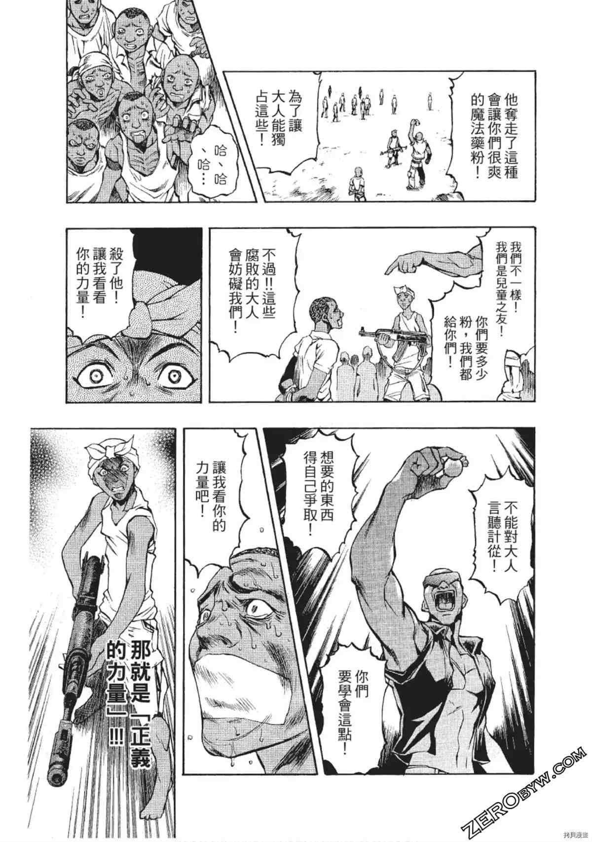 第116页