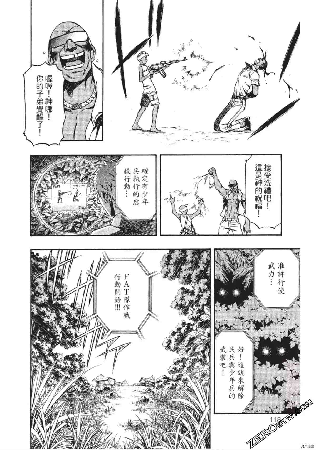 第117页