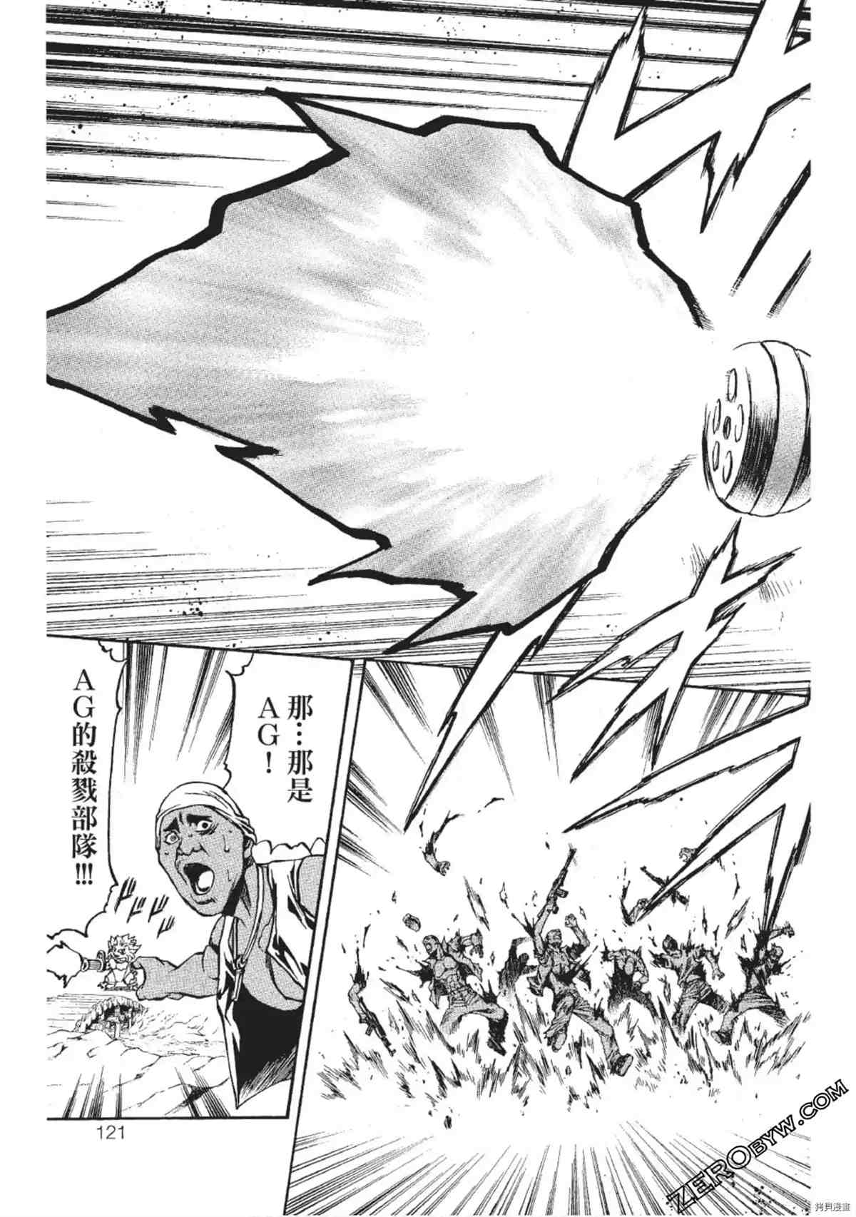 第120页