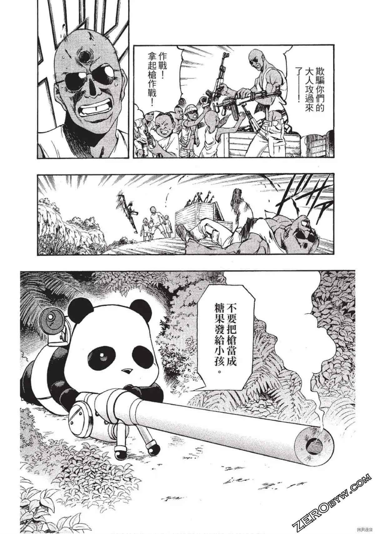第121页
