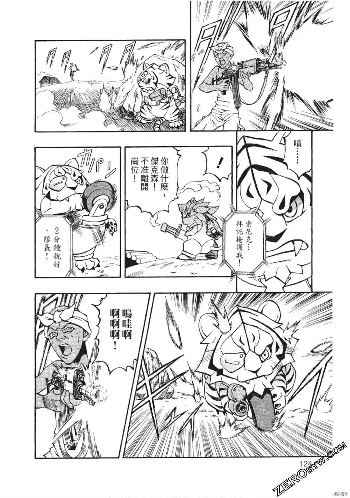 第123页